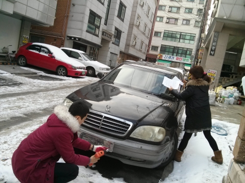 체납 자동차 상시 단속반 운영_1