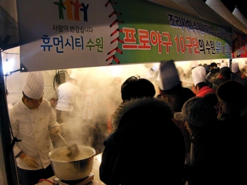 새해 맞이 '제야의 종' 타종식 여민각에서 열려_3