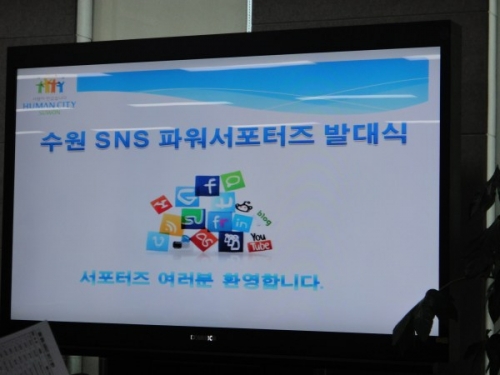 수원시 블로그 서포터즈 활동을 하며 달라졌다_1