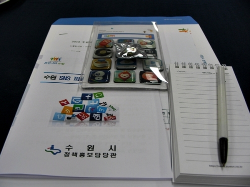 수원시 홍보와 소통 우리가 책임진다! _2