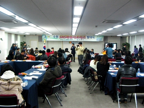 수원시 홍보와 소통 우리가 책임진다! _1