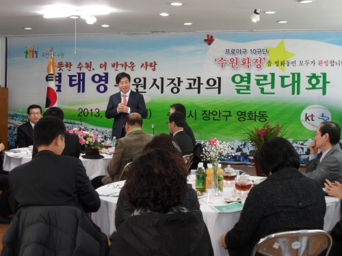 영화동 '2013. 좋은시장 열린대회' 개최_2