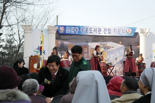 수원 10번째 도서관 '조원동 공공도서관' 기공_2