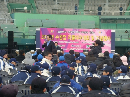 10구단 수원유치기념 꿈나무들의 축제_3