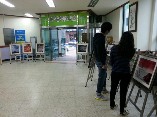 글타래 시화전, 매탄4동 주민센터에서 개최_1