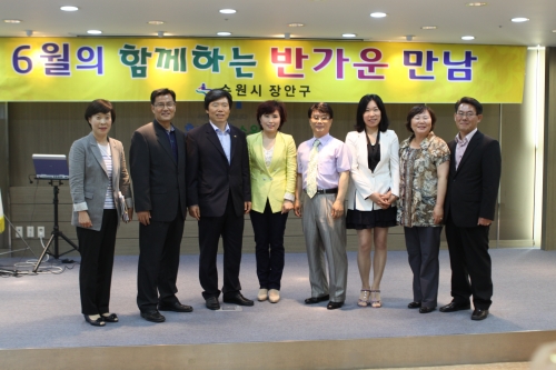 장안구, 6월의 함께하는 반가운 만남 개최_2