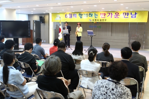 장안구, 6월의 함께하는 반가운 만남 개최_1