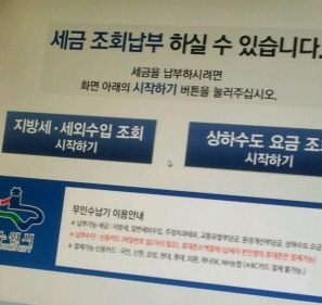 재산세 9월 30일까지 납부하세요_1