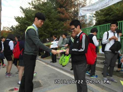 학교주변 선정성 불법전단지 근절 캠페인_1