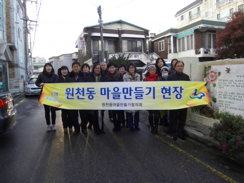 원천동 마을만들기협의회 송죽동으로 벤치마킹 다녀와_1