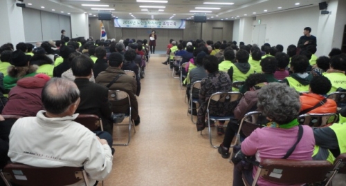 2014 노인 일자리사업 소양교육_1