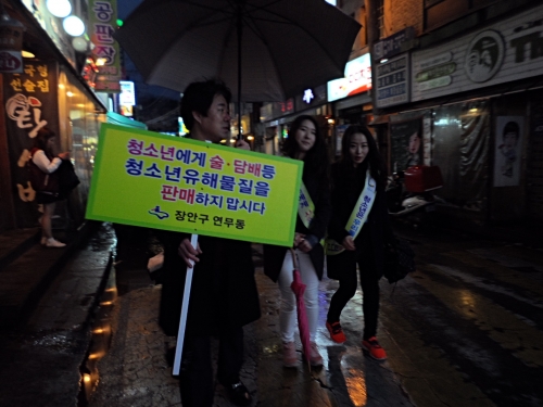 연무동, 청소년 선도 캠페인 실시_1