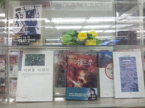 인구 120만 수원에 서점이 겨우 5곳? _3