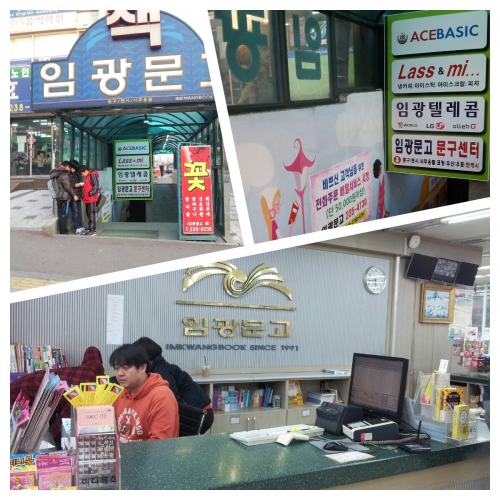 인구 120만 수원에 서점이 겨우 5곳? _2