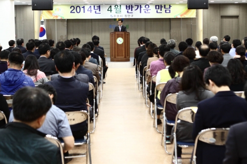 장안구, 4월의 반가운 만남 개최