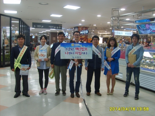 장안구, 주민등록 수집 법정주의 시행 가두 캠페인 실시