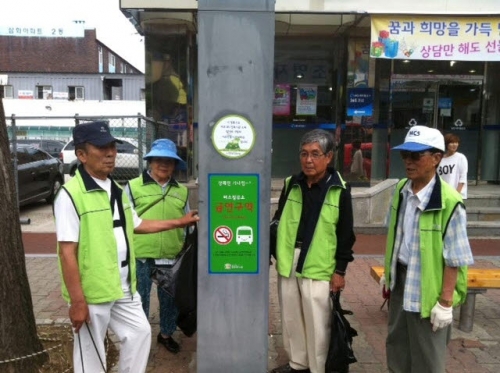 마을을 아름답게 가꾸는 마을환경조성사업단_1
