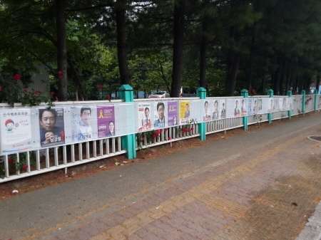 오늘은 투표일, 내 한표가 미래를 결정_1