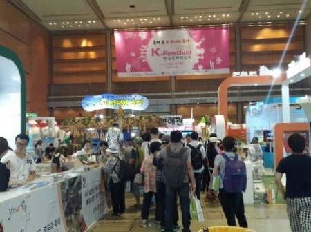 축제박람회서 ‘2016수원화성 방문의해’ 홍보 _1