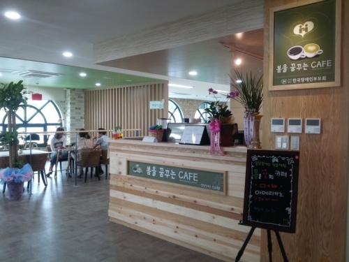 봄을 꿈꾸는 카페로 오세요 _1