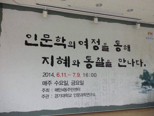 지혜와 통찰은 삶의 여정 _1