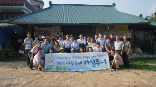 이웃 동네 마을만들기 '마실투어'다녀왔어요_1