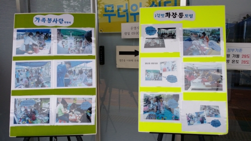 찾아가는 경제  함께하는 문화_4