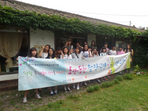 도란도란 창작공방 행궁동 문화탐방기_4