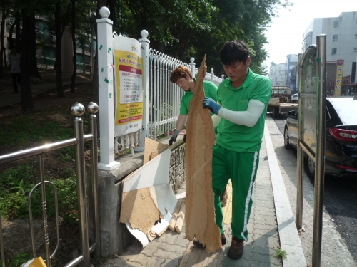 영통2동 무단투기 쓰레기 자체정비_1
