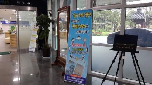 팔달구 공직자 전통시장 온누리 상품권 구매운동 앞장_1