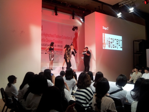 패션 꿈나무, 런웨이를 걷다_1