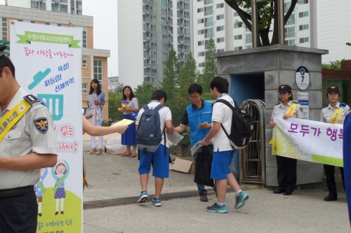 수원시청소년상담센터 'CYS-Net 아웃리치 학교폭력예방 캠페인'_4