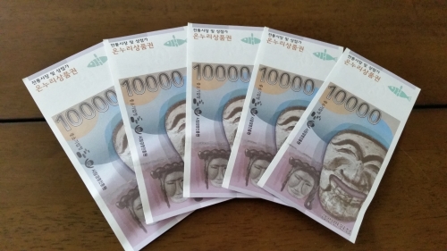 온누리 상품권 안 받아요_1