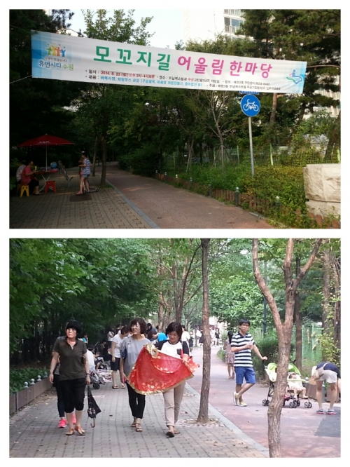 우리동네에도 이런 마을시장이 있었으면 좋겠네_1