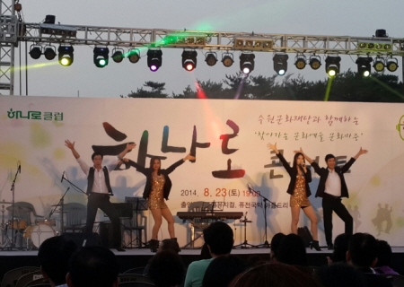 장바구니 들고 ‘문화마중’공연 즐겨_1