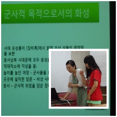 참 좋은 수원시청소년문화센터 국제교류 프로그램_1