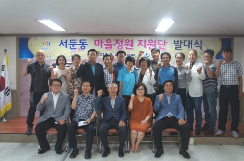 서둔 마을정원을 사랑하는 사람들이 한자리에_1