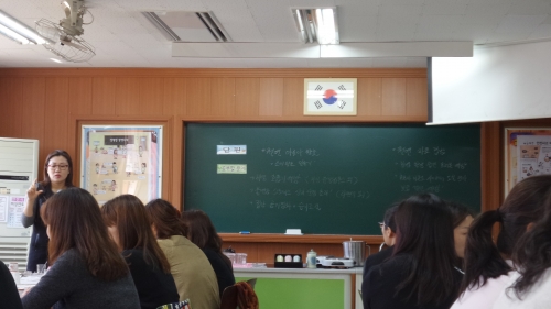 학부모 연수에서도 이런 것을?_1