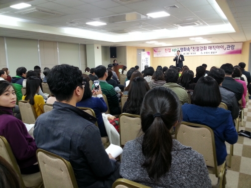 팔달구, 친절 UP! 영화 속 '친절강화 매직아이' 관람_1