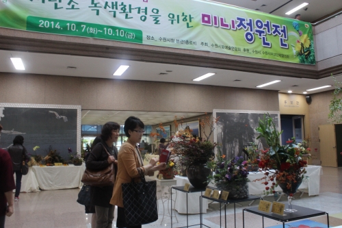 내 미니정원은 꽃마음 별마음!_4