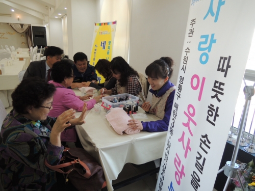 발사랑 이웃사랑 봉사단, 김수장 한의원도 참여 노인 봉사 실천_1