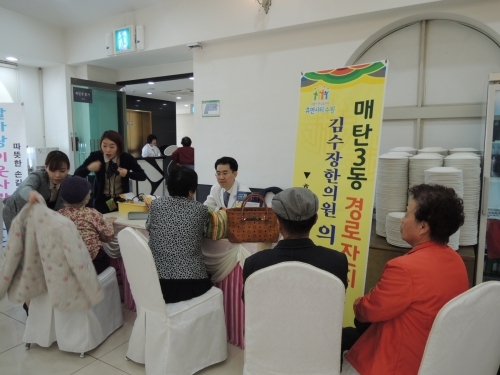 발사랑 이웃사랑 봉사단, 김수장 한의원도 참여 노인 봉사 실천_2