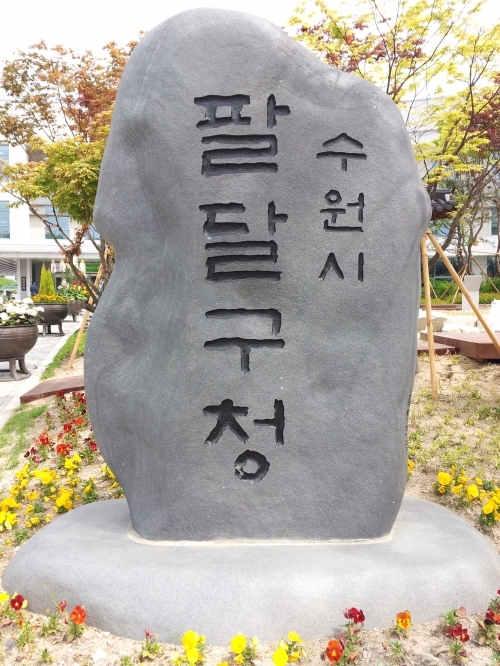 2014. 정기분 주민세 독촉장, 체납안내문 발송_1