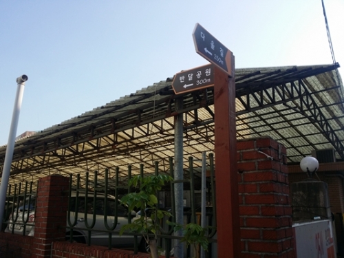 인계동 다울길에 이정표 설치_1