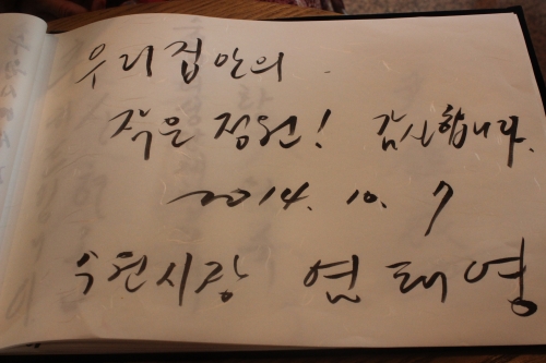 내 미니정원은 꽃마음 별마음!_3