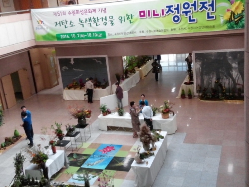 내 미니정원은 꽃마음 별마음!_2