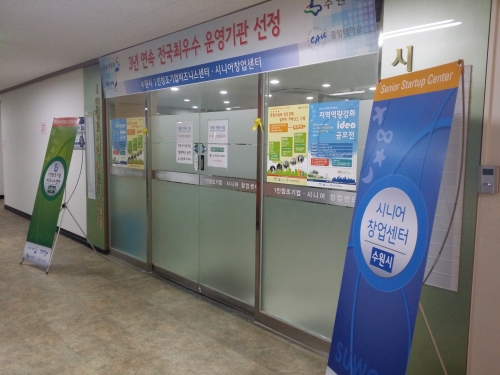 영동시장 2층 1인창조기업비즈니스센터엔 커피냄새가 솔솔_1