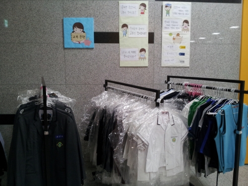 수원YMCA-수원교육청 함께 '교복나눔장터' _2