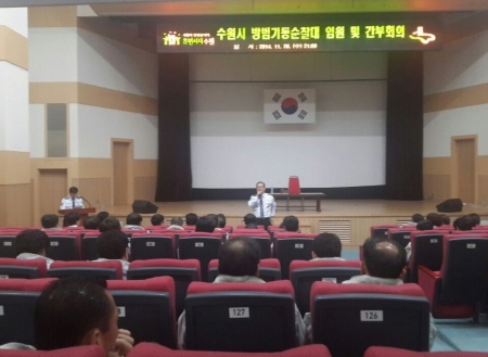 방범기동순찰대와 경찰, 수평적 관계로 치안에 솔선수범해야_1