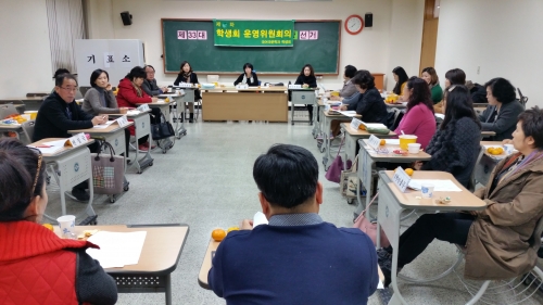 소윤서 차기 회장. 스터디 활성화 의사 밝혀_1